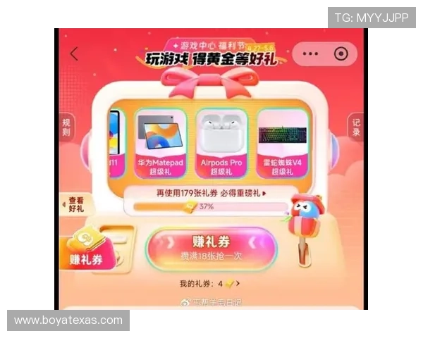 PG娱乐城app最新优惠活动及福利礼包领取攻略助力玩家轻松赢取丰厚奖励