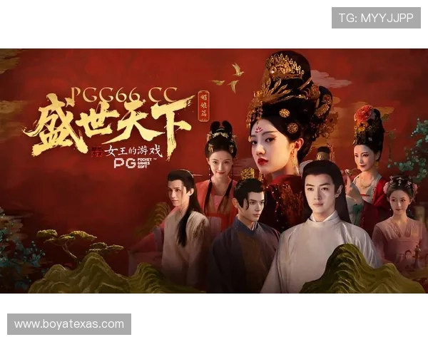 PG皇上吉祥体验服APP官方介绍，详细解析游戏特色玩法与皇宫策略的最佳实践方案
