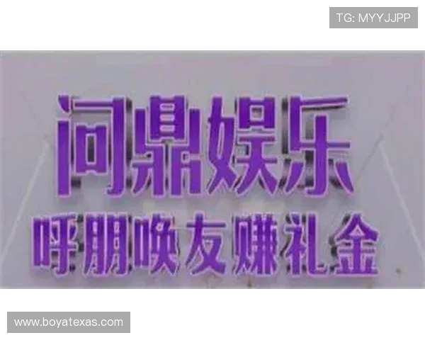 PG问鼎官网下载链接官方最新版本，详细步骤帮助玩家快速获取游戏资源