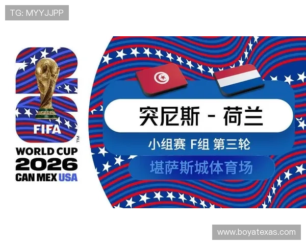 世界杯厄瓜多尔vs德国小组积分最新统计数据及比赛影响分析